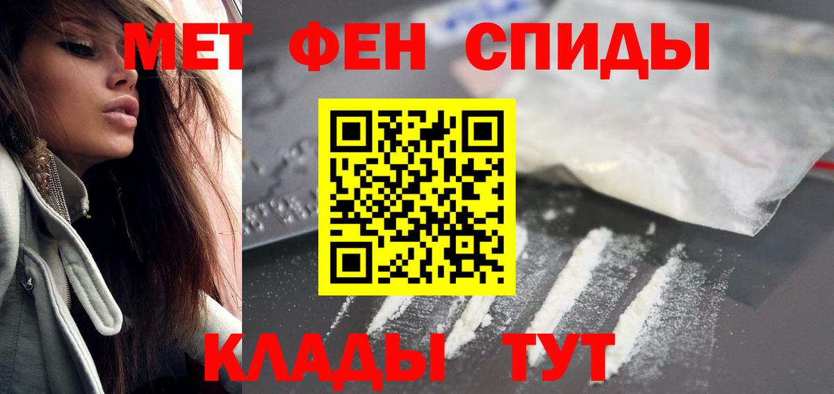 Амфетамин Premium  АМФЕТАМИН  Amphetamine  Баксан  Вход с VPN 