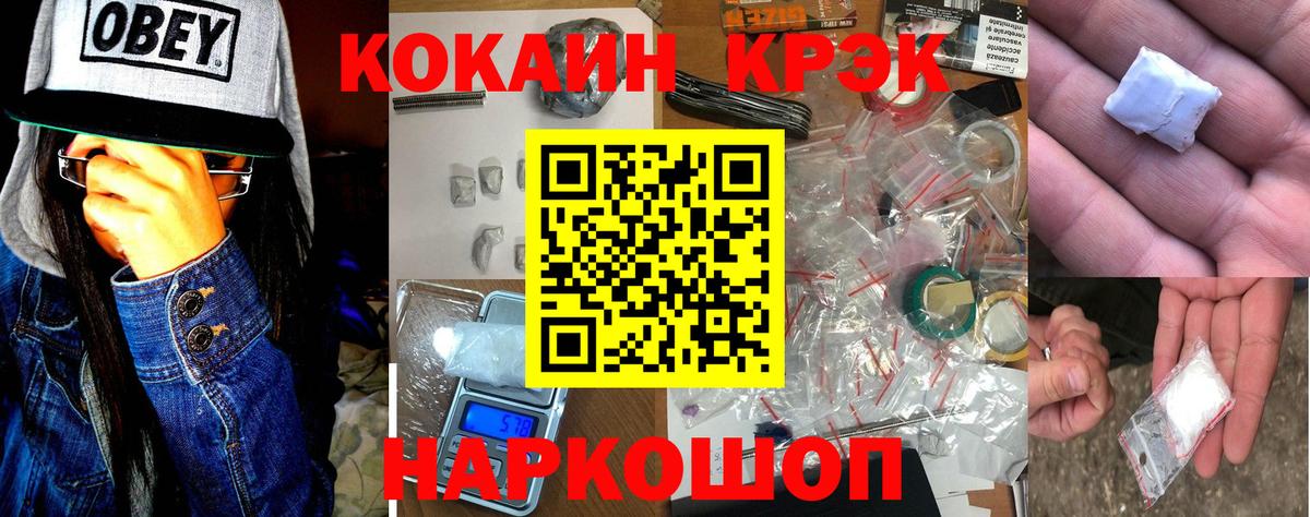 КОКАИН Columbia  КОКАИН Боливия  КОКАИН  Баксан  Вход с VPN 