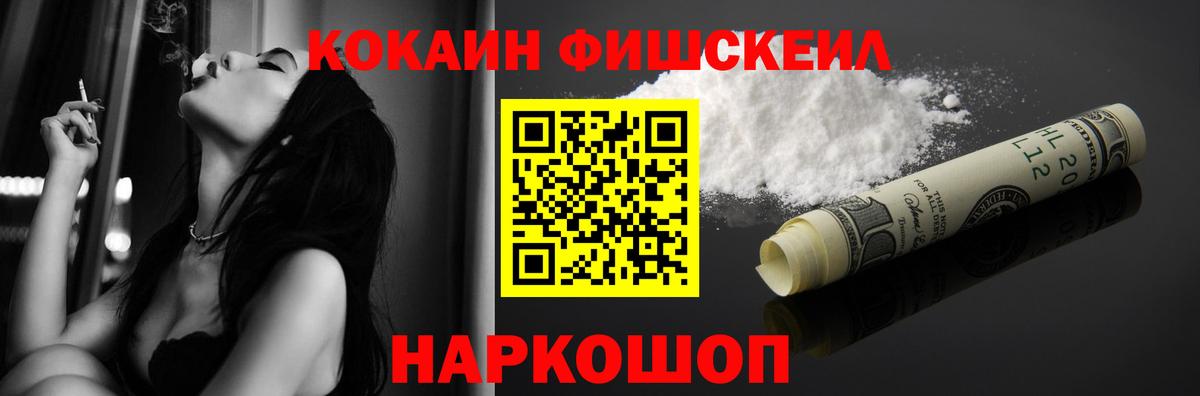 COCAIN VHQ Баксан