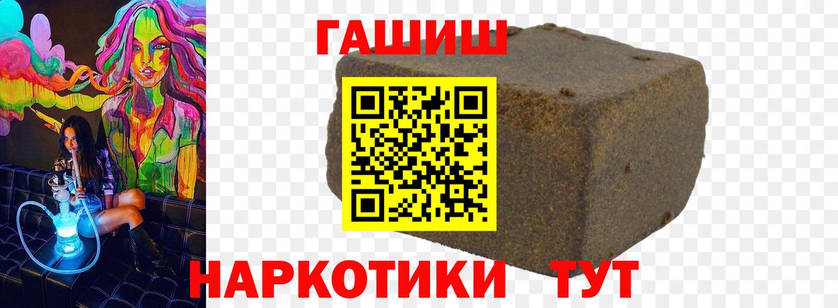 Гашиш VHQ Баксан