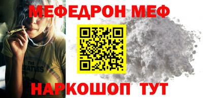 прущие крисы Брянск