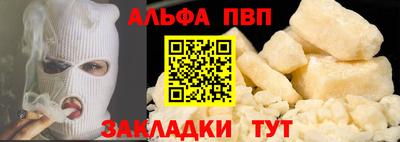 прущие крисы Брянск