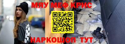 прущий лед Боровичи