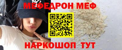 бошки Братск