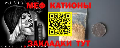 бошки Братск