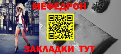прущие крисы Брянск