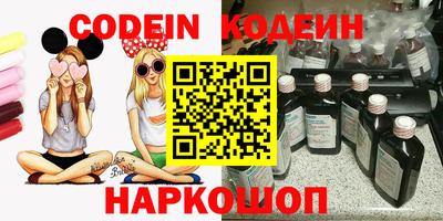 прущие крисы Брянск