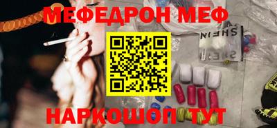 бошки Братск