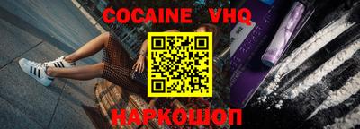 прущие крисы Брянск