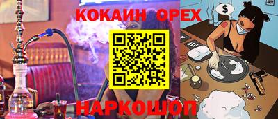 бошки Братск