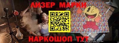 бошки Братск