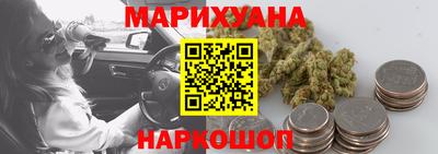 бошки Братск