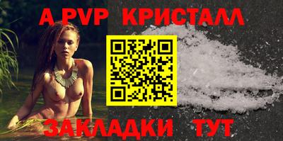 бошки Братск