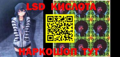 бошки Братск