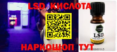 бошки Братск