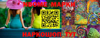 прущие крисы Брянск