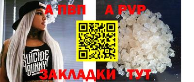 прущие крисы Брянск