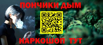 прущие крисы Брянск