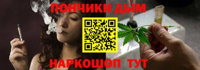 прущие крисы Брянск