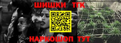 бошки Братск