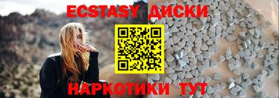 прущий лед Боровичи
