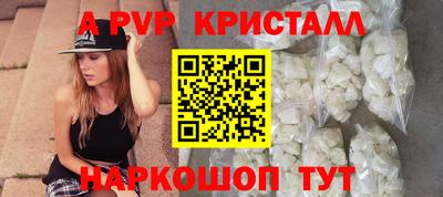прущий лед Боровичи