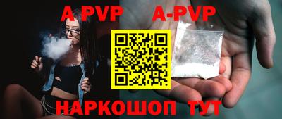 прущий лед Боровичи