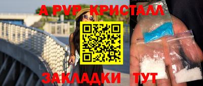 прущий лед Боровичи