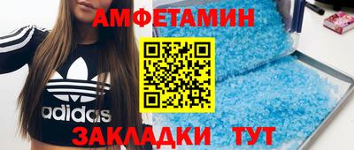прущие крисы Брянск