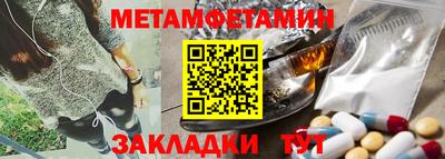 прущий лед Боровичи
