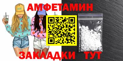 бошки Братск