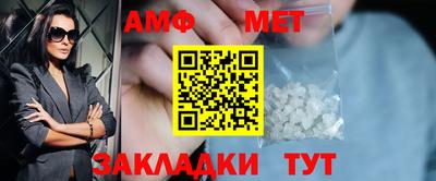 прущие крисы Брянск
