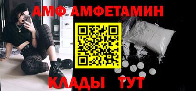 прущие крисы Брянск