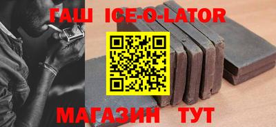 бошки Братск