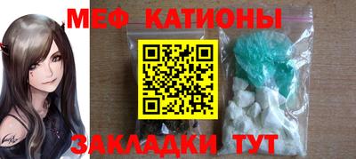 прущие крисы Брянск