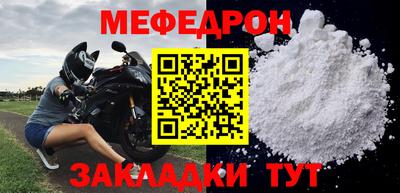 бошки Братск