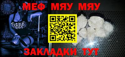 прущие крисы Брянск