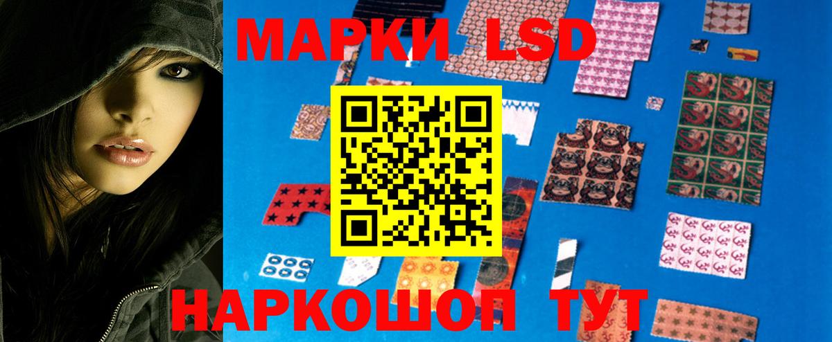 LSD-25 экстази кислота  Вход с VPN  Баксан 