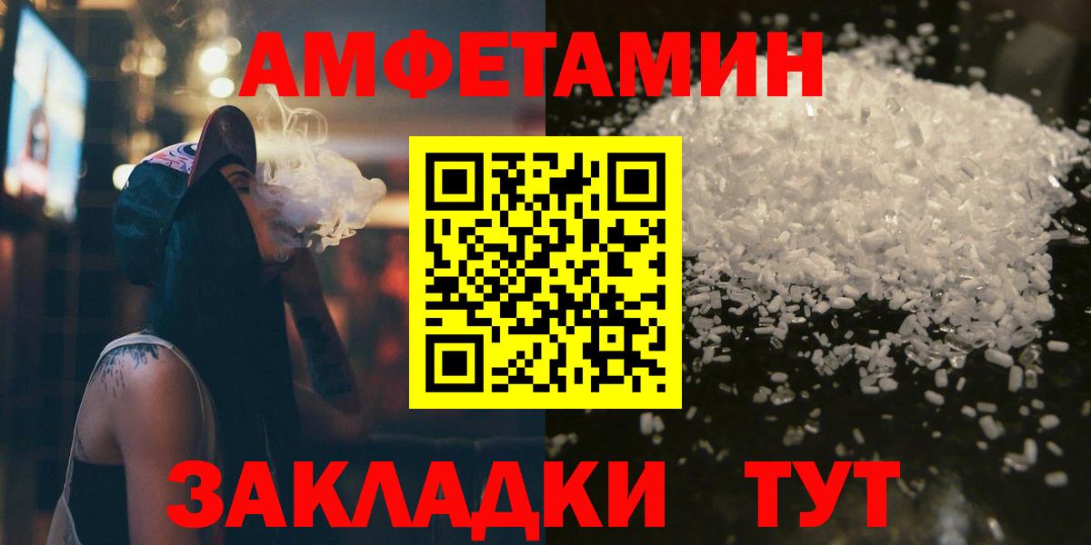 Первитин пудра  Вход с VPN  Первитин пудра  Баксан 