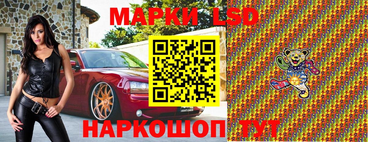 Марки 25I-NBOMe 1,8мг Баксан