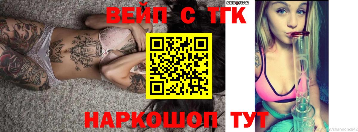 ТГК Wax Баксан