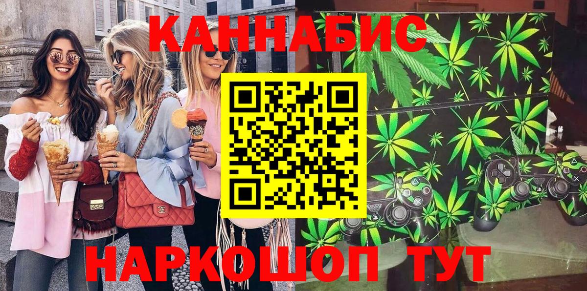 Баксан  Бошки марихуана конопля  Вход с VPN  Каннабис тримм  Бошки Шишки ГИДРОПОН  Шишки марихуана White Widow 